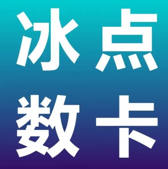 24小时自助发卡平台